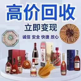 满洲里市购物卡回收站