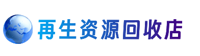 满洲里市购物卡回收站