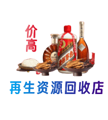 满洲里市购物卡回收站