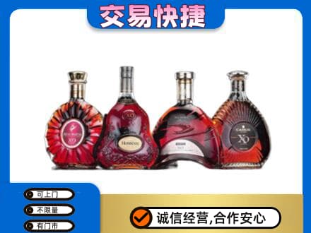 满洲里市洋酒回收价格.jpg