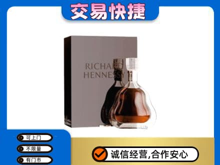 满洲里市回收李察