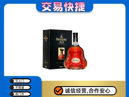 满洲里市回收轩尼诗