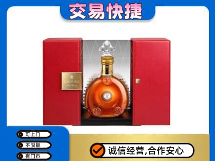 满洲里市回收路易十三礼盒
