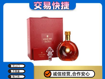 满洲里市回收李察礼盒