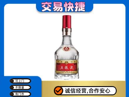 满洲里市名酒回收五粮液8代.jpg