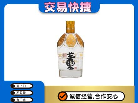 满洲里市名酒回收董酒.jpg