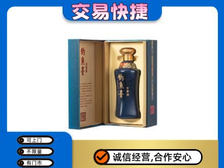 满洲里市名酒回收钓鱼台.jpg