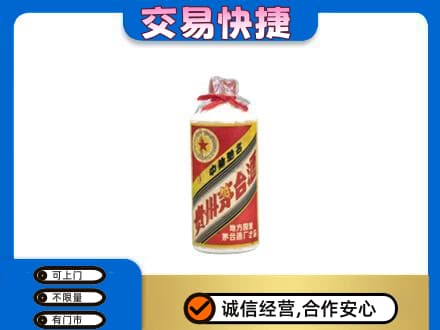 满洲里市茅台回收80年代.jpg